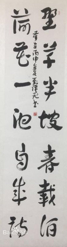 刘跃飞作品生活照