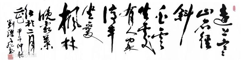 刘跃飞作品生活照