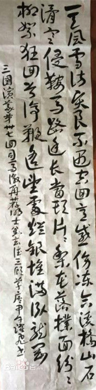 刘跃飞作品生活照