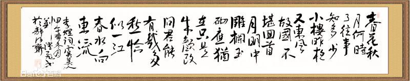 刘跃飞作品生活照