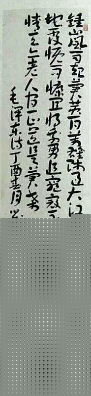 刘跃飞作品生活照