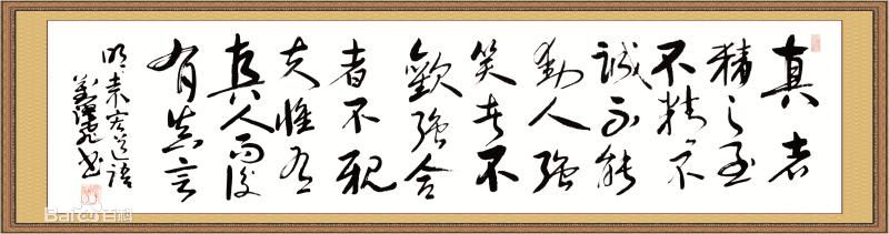 刘跃飞作品生活照