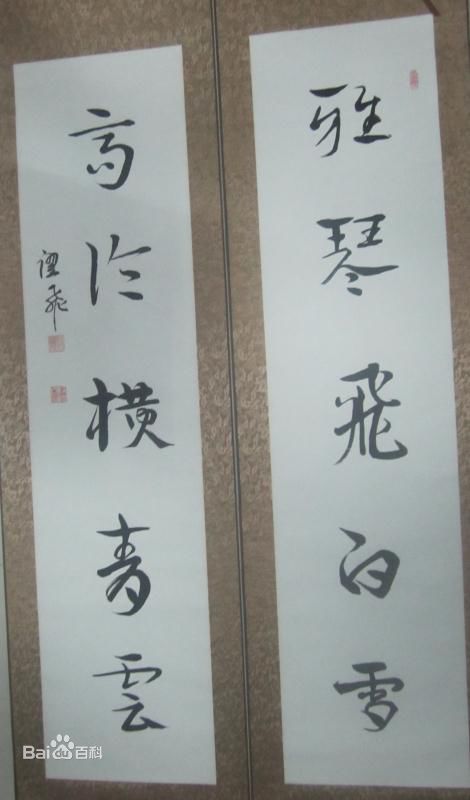 刘跃飞作品生活照