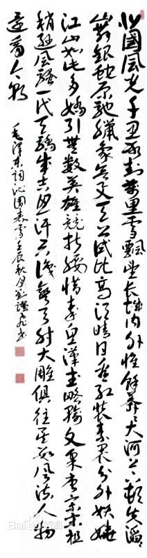 刘跃飞作品生活照