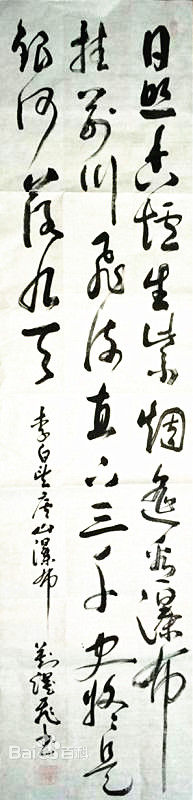 刘跃飞作品生活照