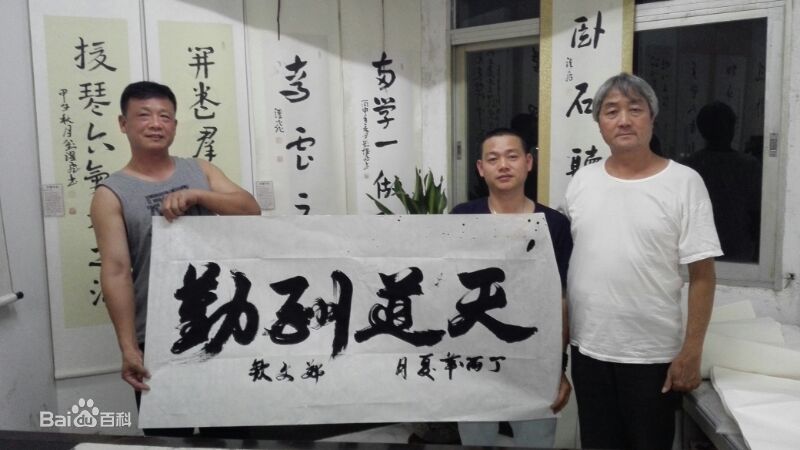 最新刘跃飞壁纸