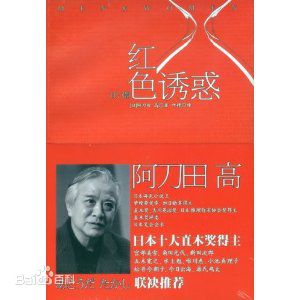 高清卡迪琳娜图片