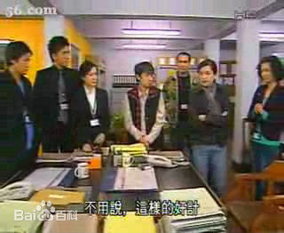 陈曼娜(Chan, Mannor)《古灵精探》剧照