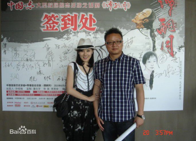 刘南希精彩图册