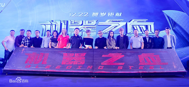 夏侯云姗(Erica)《机器之血》精选剧照