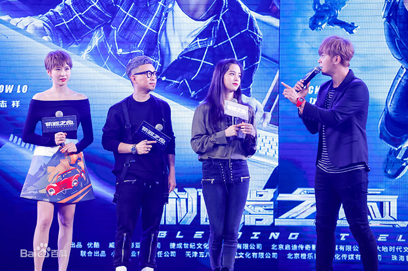 夏侯云姗(Erica)《机器之血》精选剧照