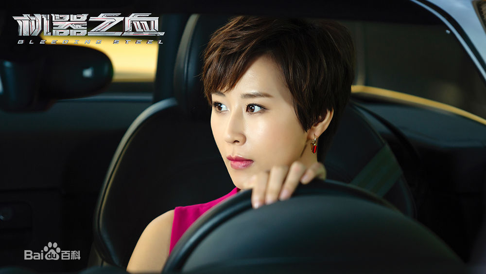 夏侯云姗(Erica)《机器之血》最优质剧照