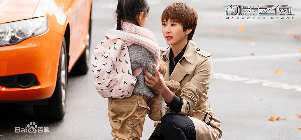 夏侯云姗(Erica)《机器之血》最优质剧照