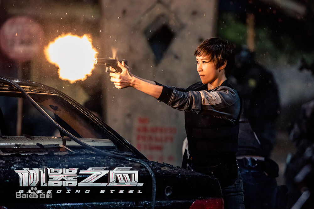 夏侯云姗(Erica)《机器之血》最优质剧照