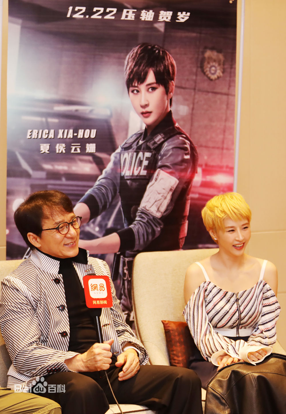 夏侯云姗(Erica)《机器之血》最优质剧照