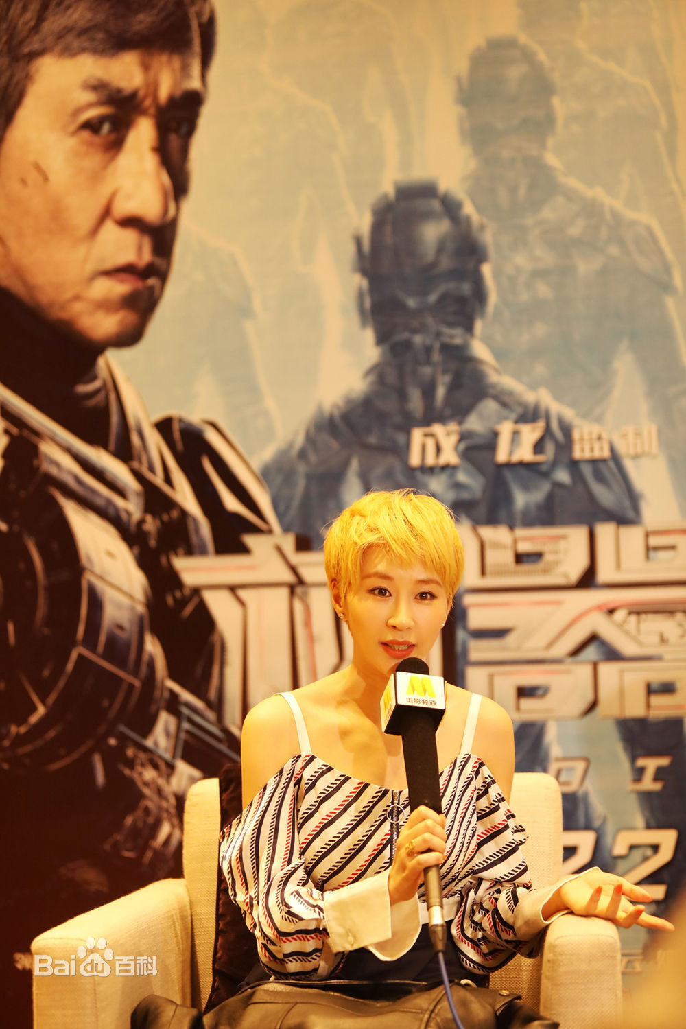 夏侯云姗(Erica)《机器之血》最优质剧照