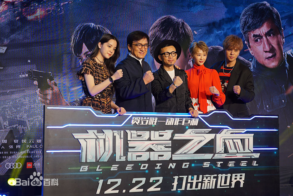 夏侯云姗(Erica)《机器之血》最优质剧照