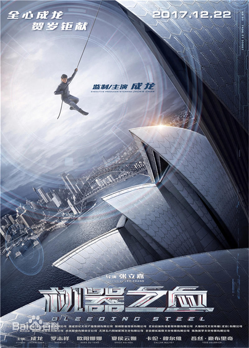 高清夏侯云姗(Erica)图片