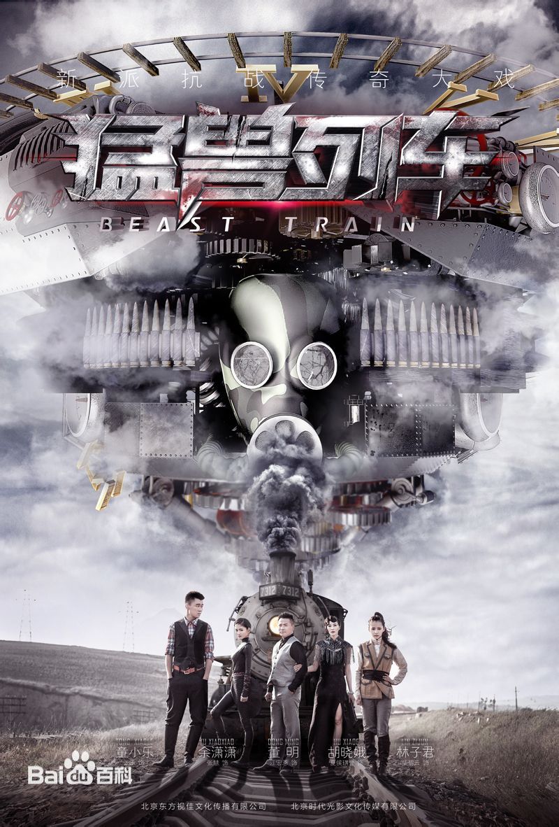 高清夏侯云姗(Erica)图片