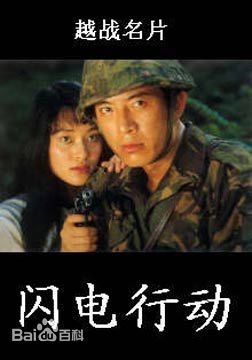 高清夏侯云姗(Erica)图片