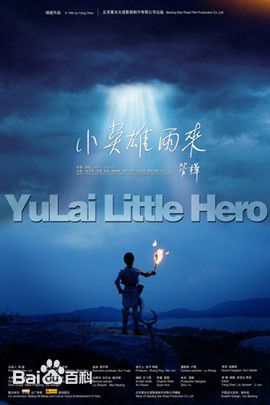 高清夏侯云姗(Erica)图片