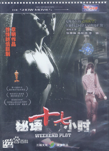 张雅琳前后照片