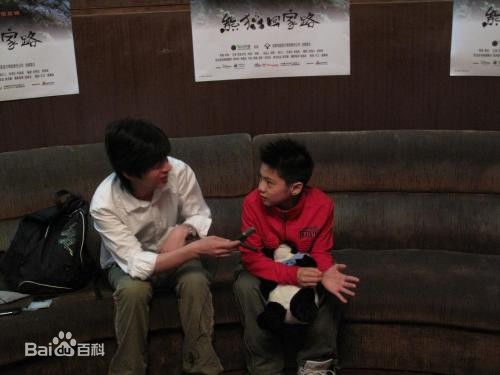 最新原岛大地(Daichi Harashima、はらしま だいち)在《熊猫回家路》活动宣传照中的壁纸