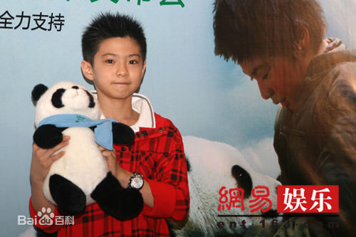 最新原岛大地(Daichi Harashima、はらしま だいち)在《熊猫回家路》活动宣传照中的壁纸