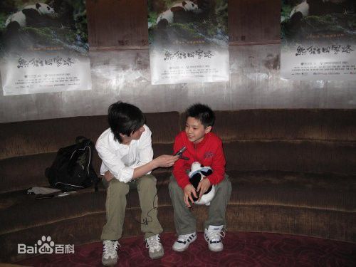 最新原岛大地(Daichi Harashima、はらしま だいち)在《熊猫回家路》活动宣传照中的壁纸