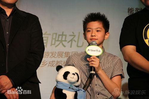 最新原岛大地(Daichi Harashima、はらしま だいち)在《熊猫回家路》活动宣传照中的壁纸