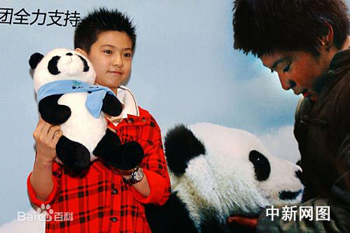 最新原岛大地(Daichi Harashima、はらしま だいち)在《熊猫回家路》活动宣传照中的壁纸