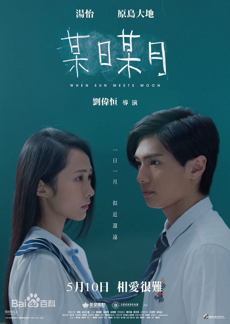 最新原岛大地(Daichi Harashima、はらしま だいち)性感图片