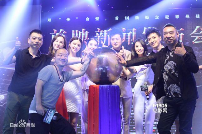 高清周泓(Jessie Zhou)在《死亡邮件》中的图集