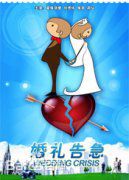 最新周泓(Jessie Zhou)性感图片