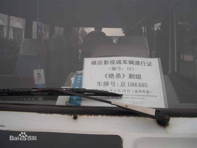 屠夏岩(Tom)最全剧照