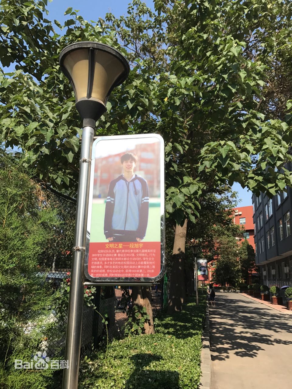 段旭宇(Allen) 照片图片图集