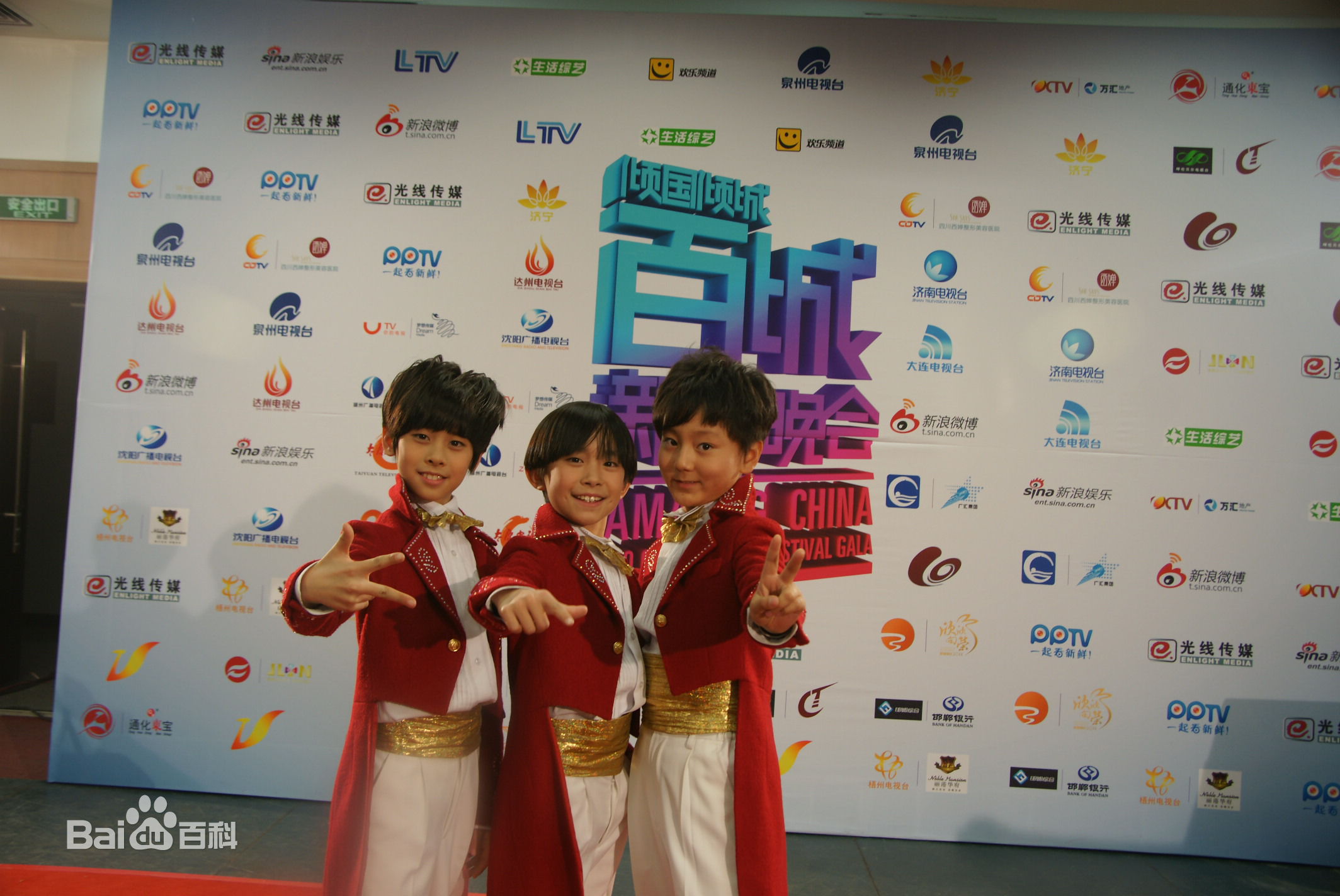 段旭宇(Allen)飞炫少年 壁纸壁纸