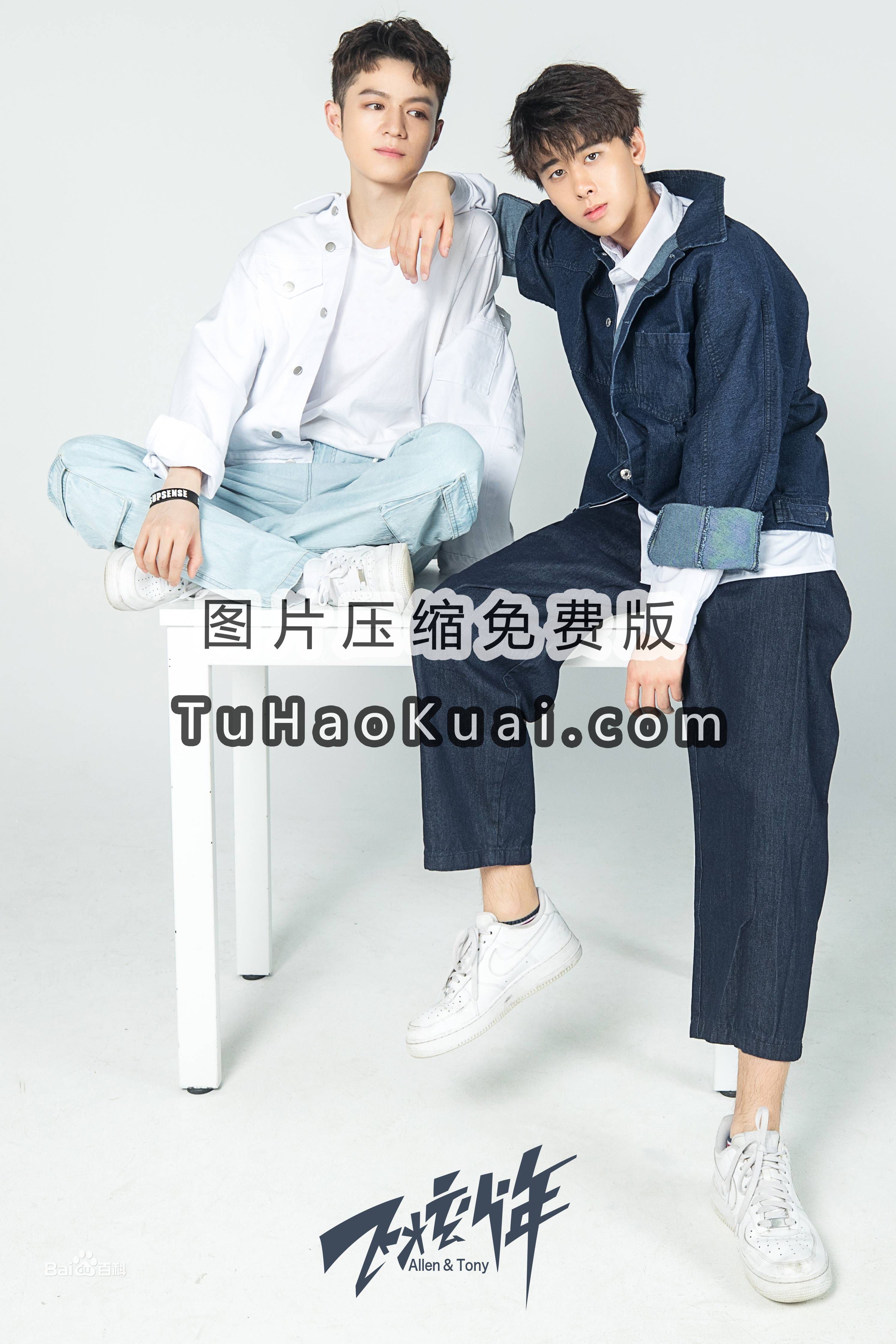 段旭宇(Allen)you don't know图册