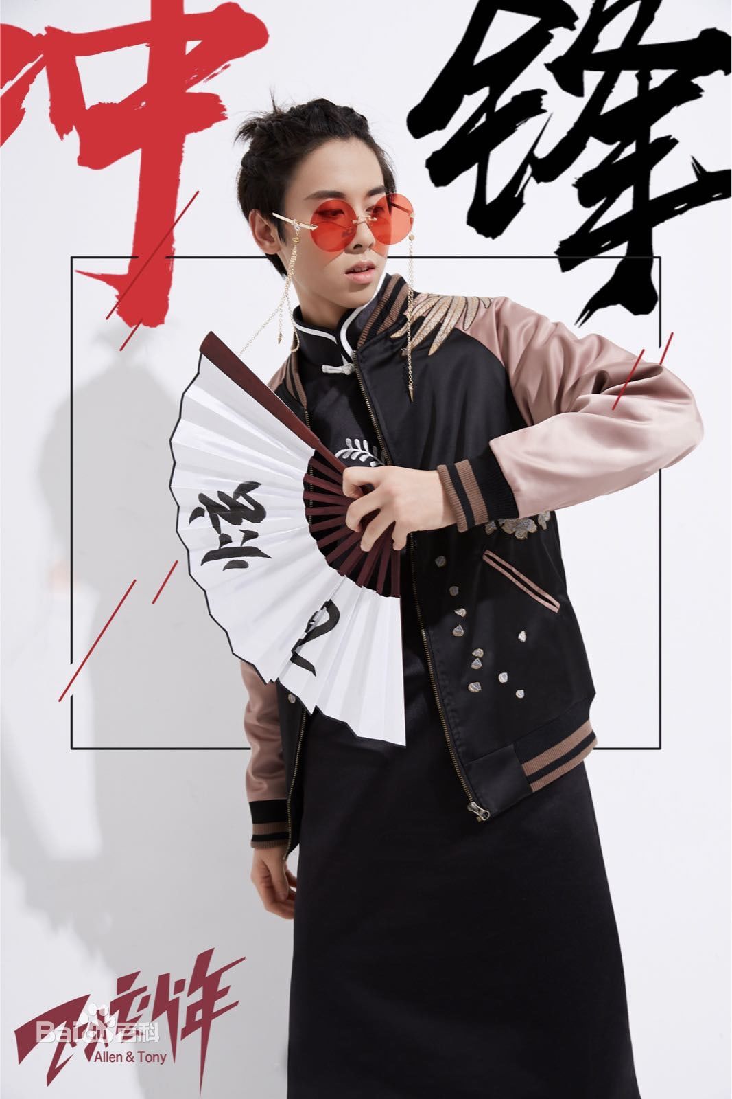 段旭宇(Allen)冲锋图册