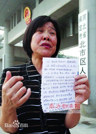 李刚(tom li)李启铭前后照片