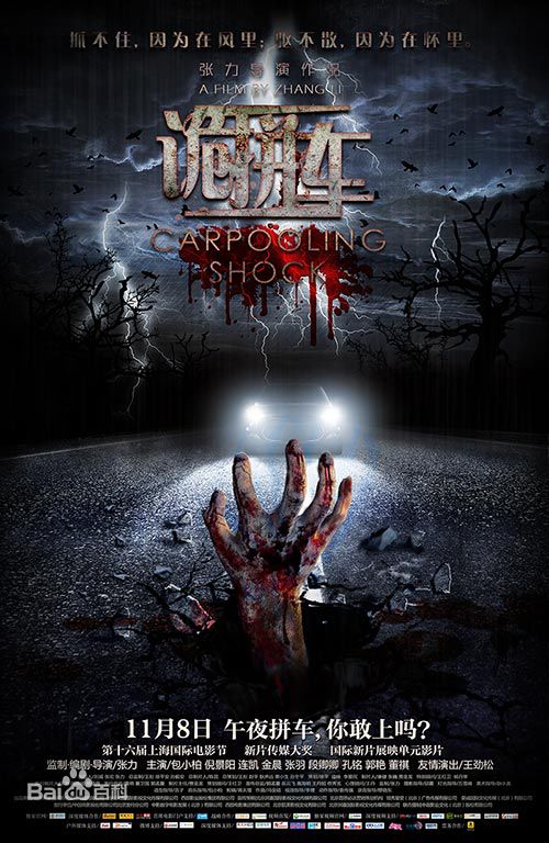 高清段卿卿图片