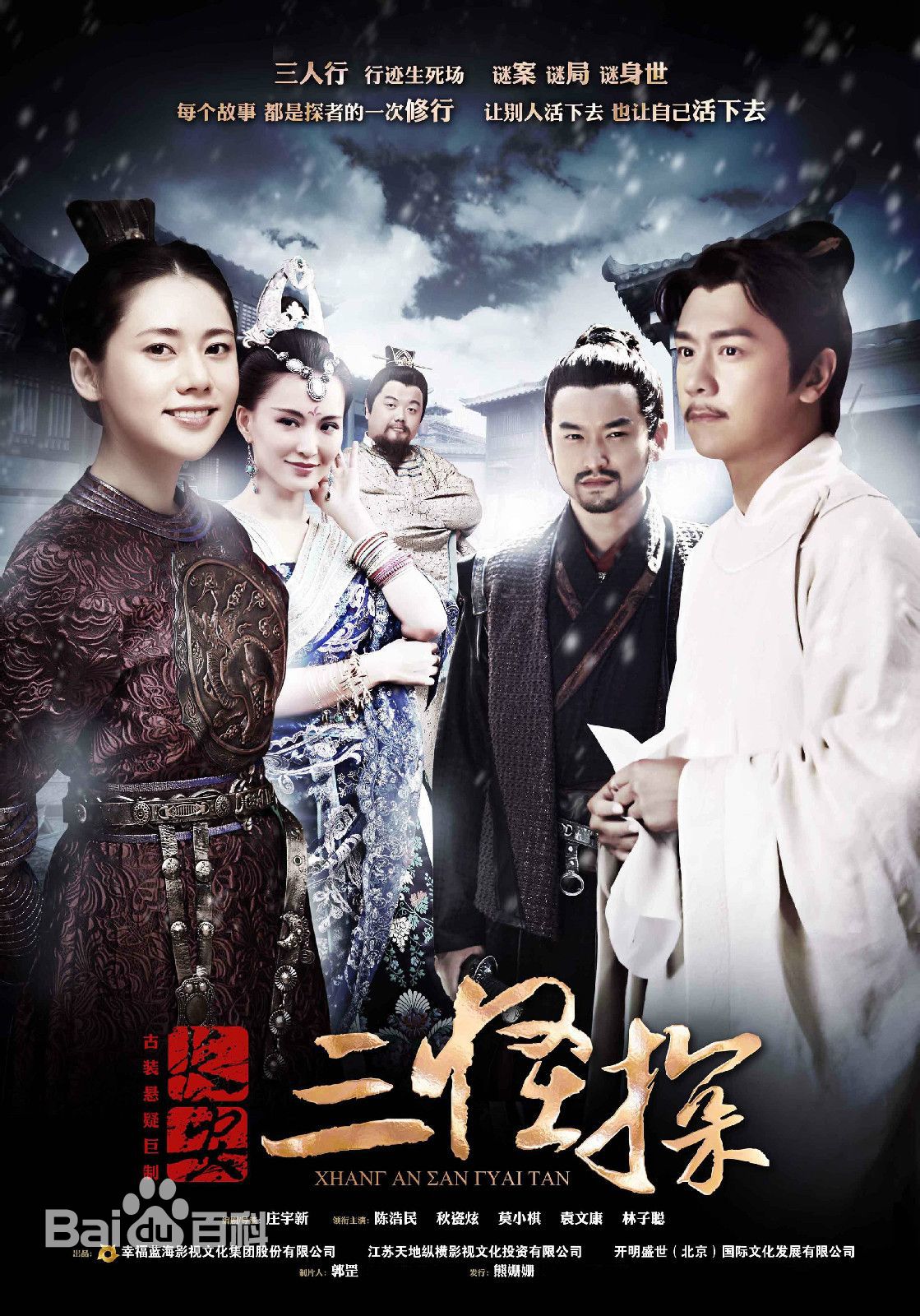 高清段卿卿图片