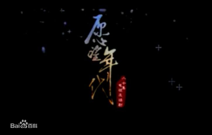 最全刘欣(Liu Xin)素颜照