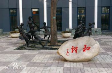 袁茵(Angela)拍摄的照片生活照