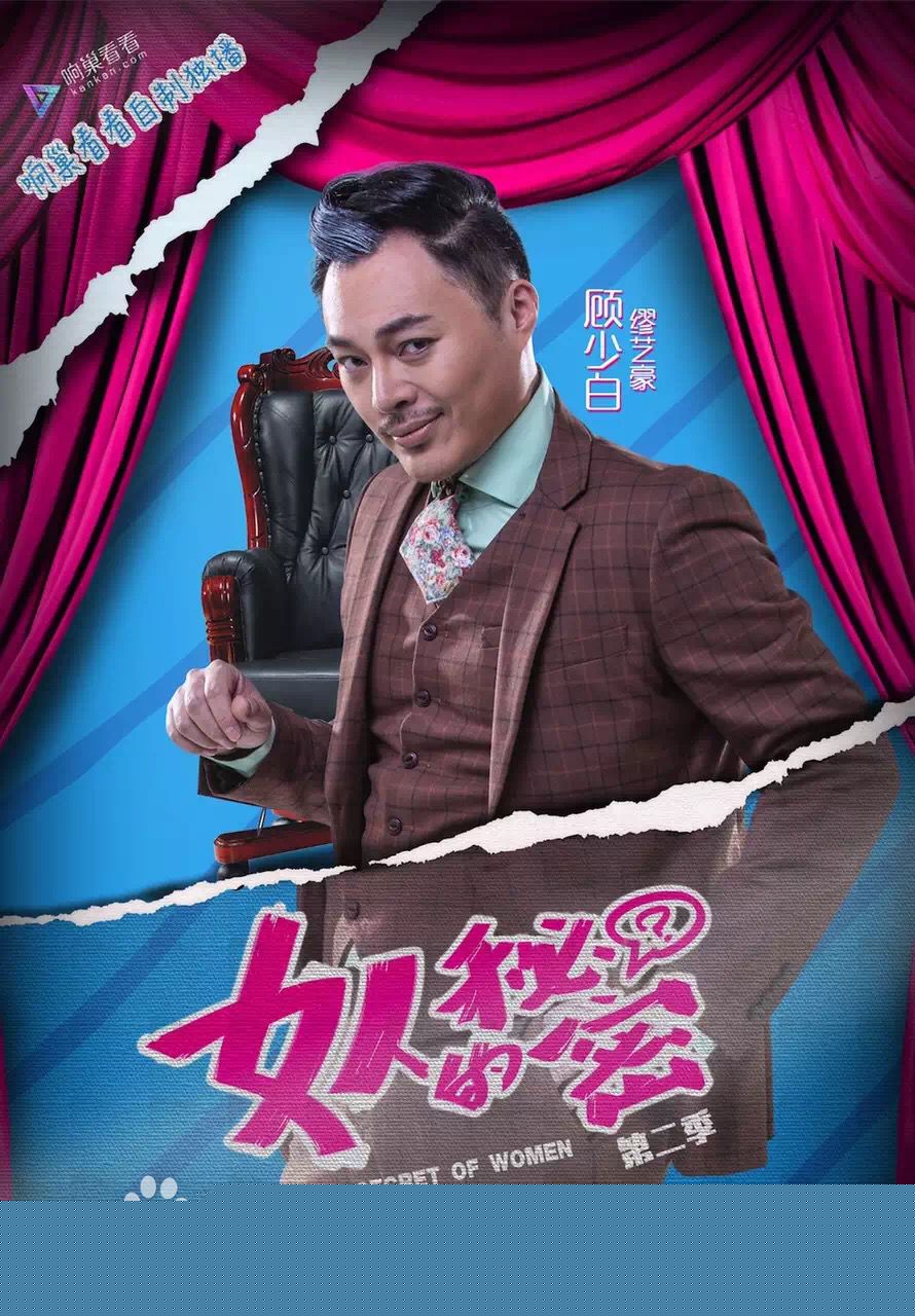 缪艺豪(Miaomiao)影视最优质剧照