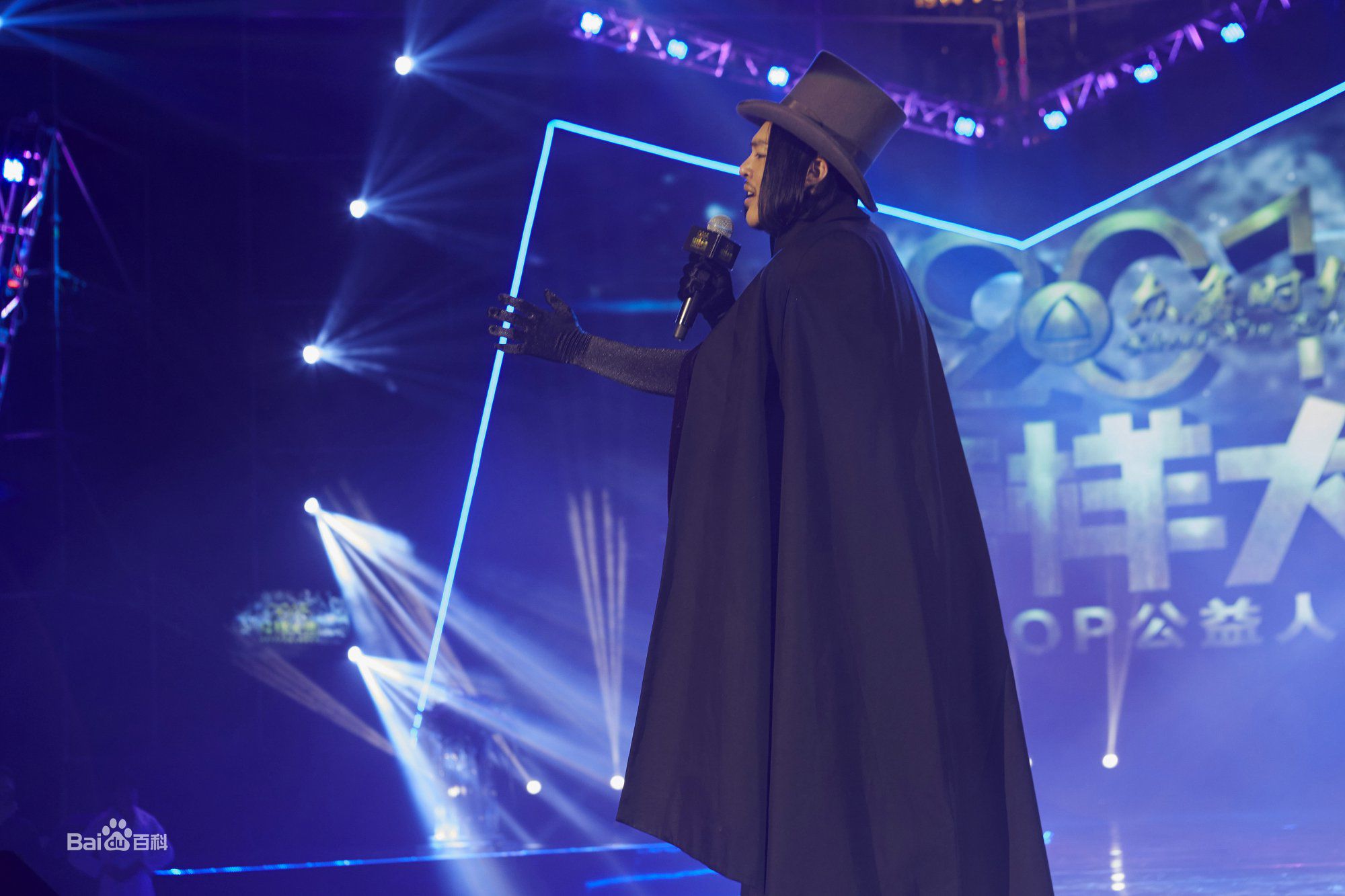 缪艺豪(Miaomiao)参加活动图片图集