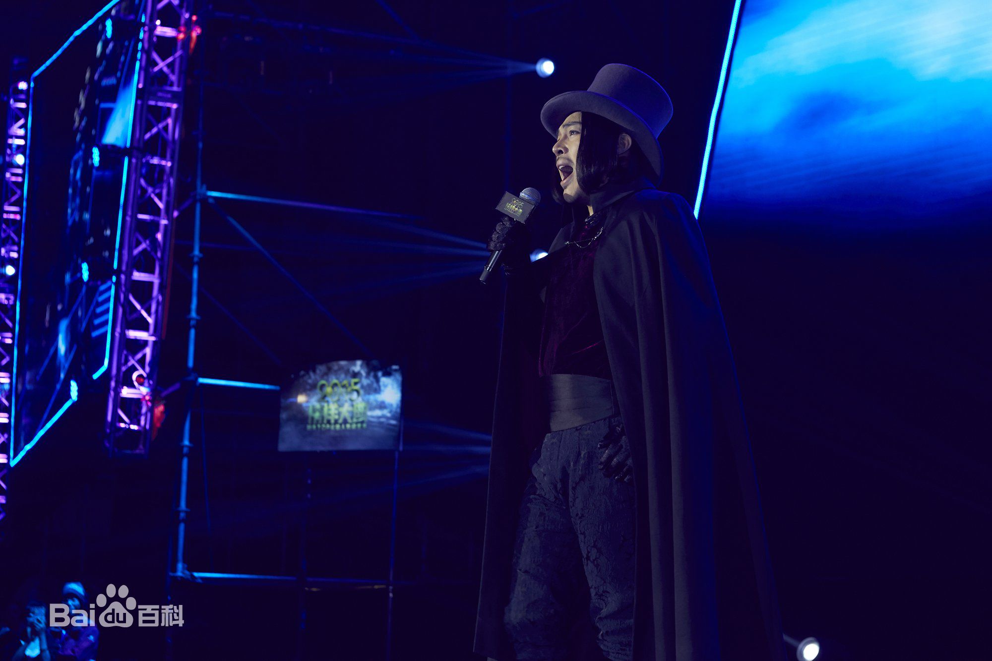 缪艺豪(Miaomiao)参加活动图片图集