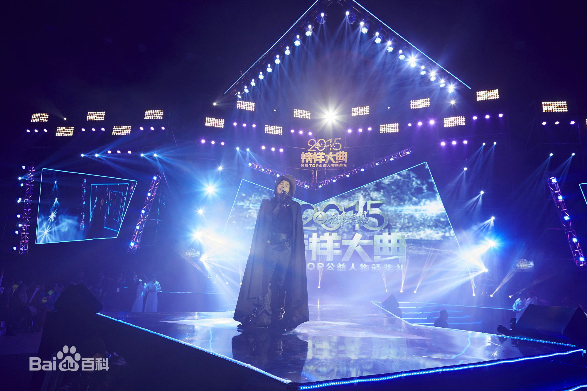 缪艺豪(Miaomiao)参加活动图片图集