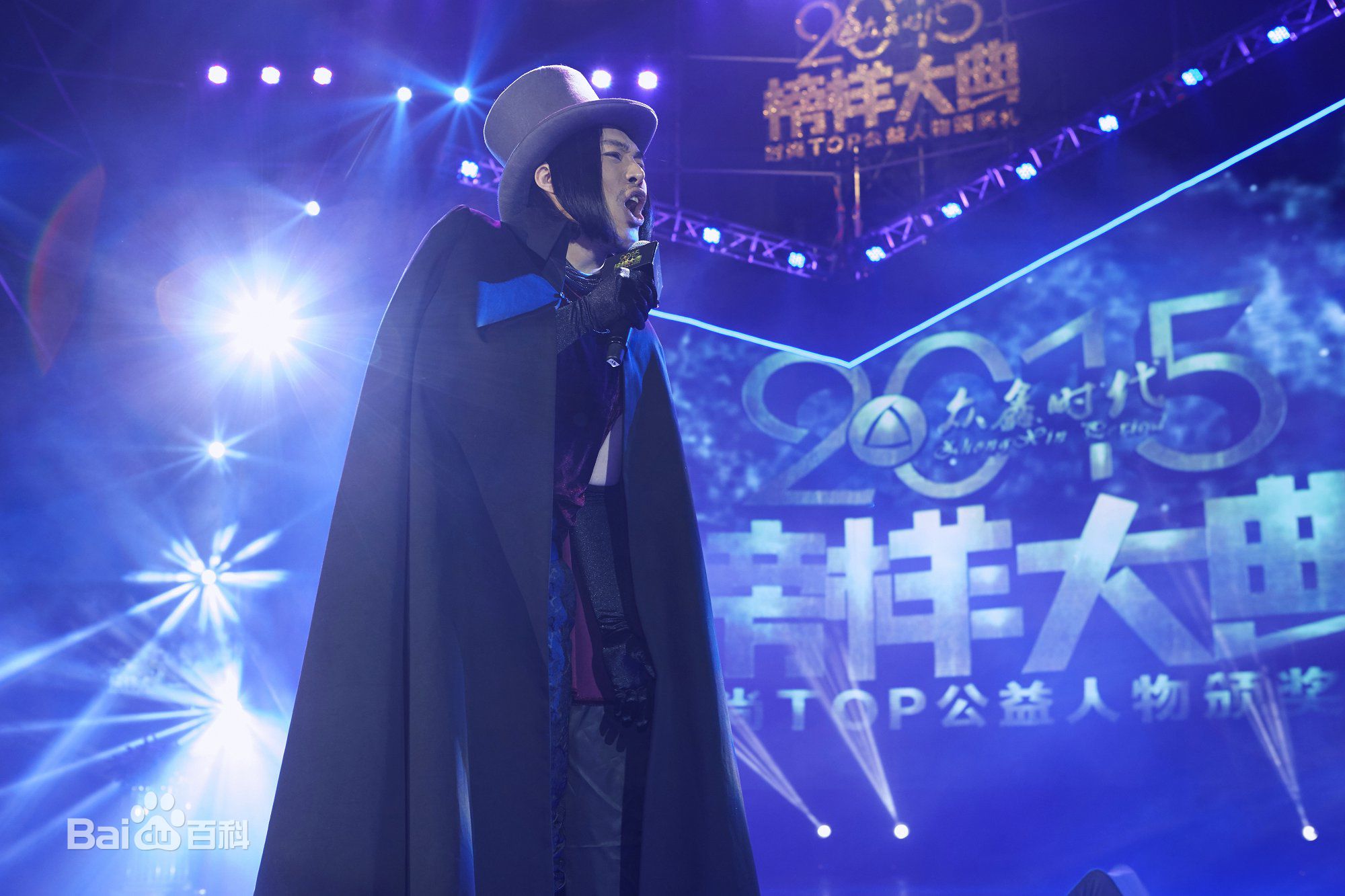 缪艺豪(Miaomiao)参加活动图片图集