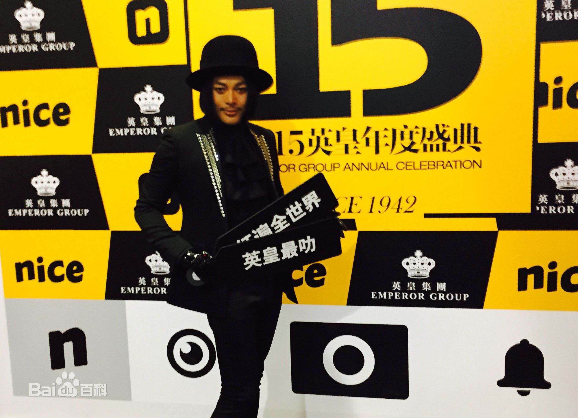 缪艺豪(Miaomiao)参加活动图片图集